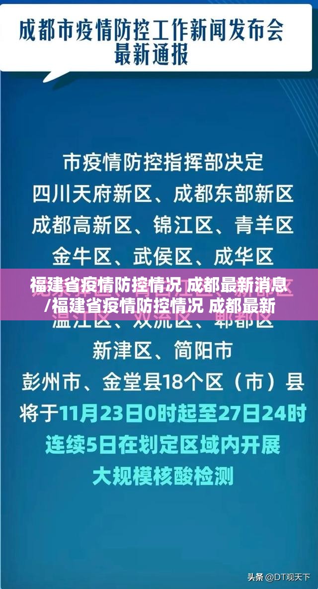 江苏省疫情情况全部/江苏省疫情的情况