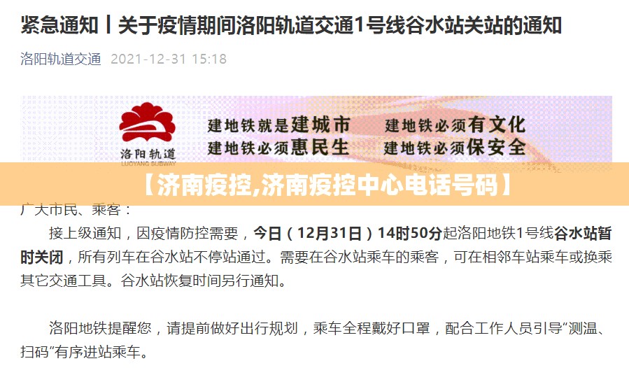 【贵州省当前疫情/贵州省疫情?】