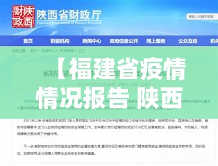 武汉疫情数据统计:武汉疫情数据增长图