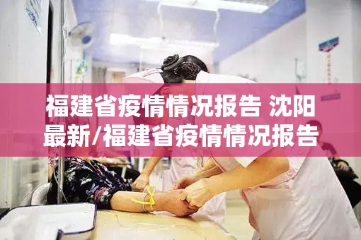 武汉疫情数据统计:武汉疫情数据增长图