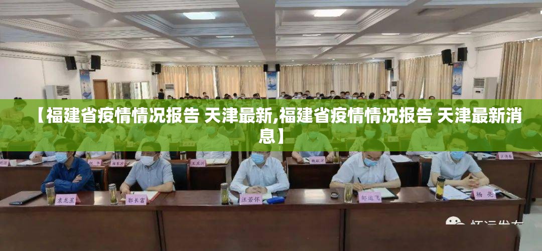 【新冠疫情辽宁沈阳,辽宁沈阳新型冠状病毒】