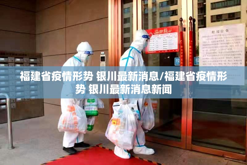山西省疫情管理贵阳最新通告:山西省疫情管理贵阳最新通告今天