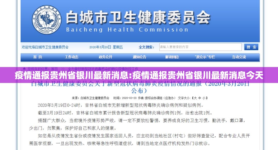 河北石家庄什么时候开始封城/2021年石家庄什么时候封城