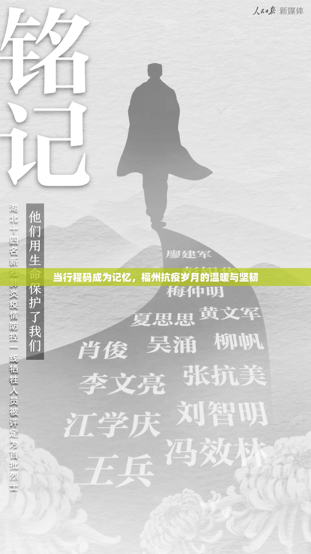 【北京确诊病例安徽,安徽病例北京轨迹】