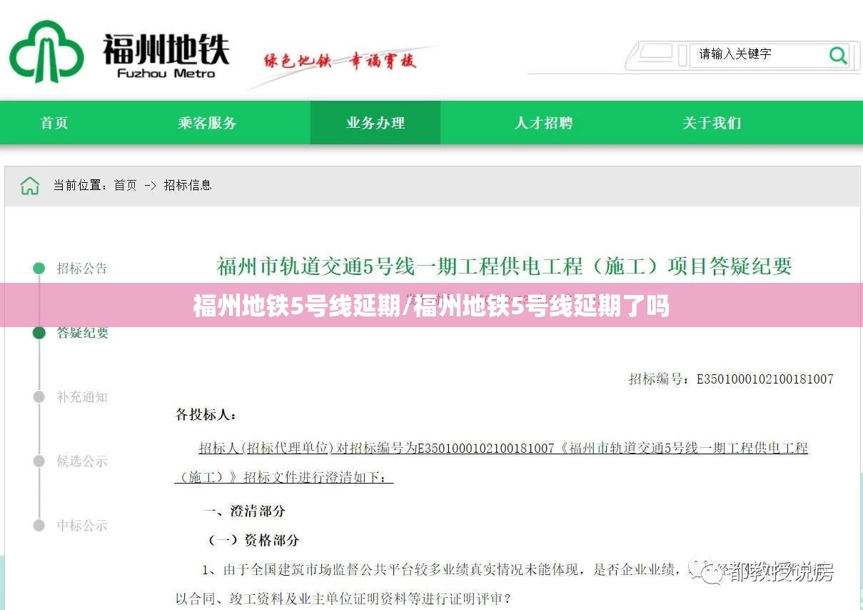 湖南长沙最新疫情防控政策/长沙最新疫情防控措施