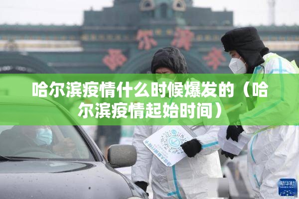 湖南长沙最新疫情防控政策/长沙最新疫情防控措施