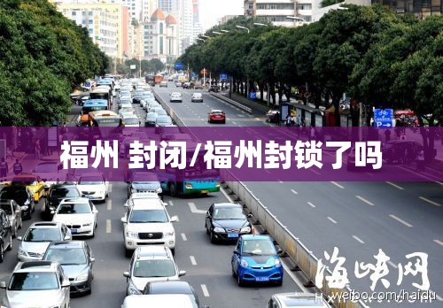 重庆今日有新增肺炎/重庆今日新增疫情