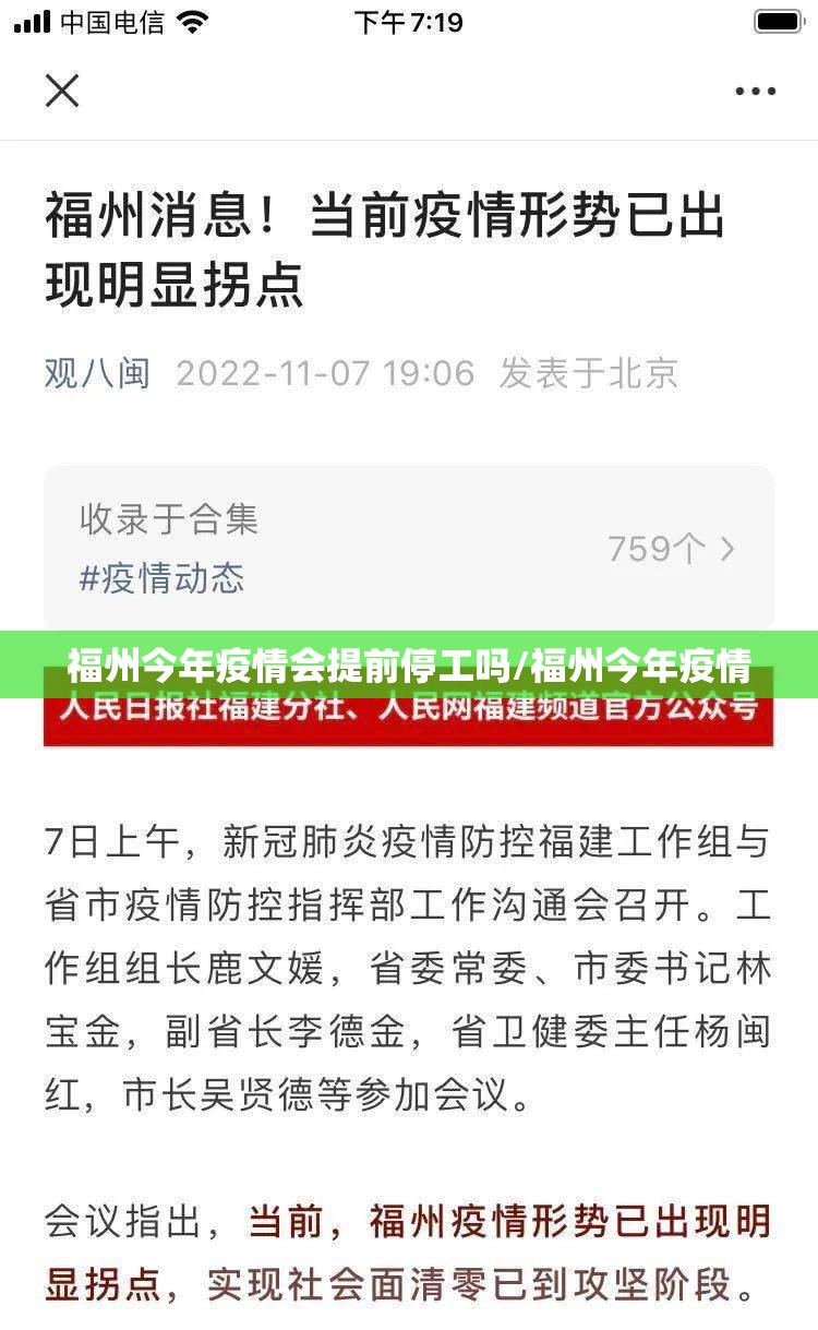 重庆今日有新增肺炎/重庆今日新增疫情