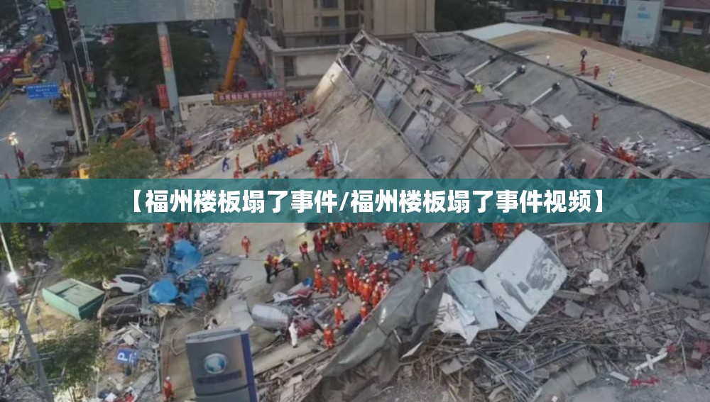 【疫情杭州封城时间福州能出城吗,福州有可能封城吗】
