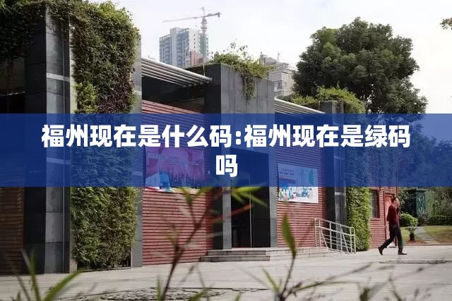 重庆市疫情报告贵阳最新消息:重庆市疫情管控最新消息