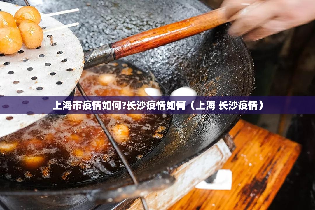 哈尔滨新冠肺炎人数/哈尔滨新冠肺炎人数多少