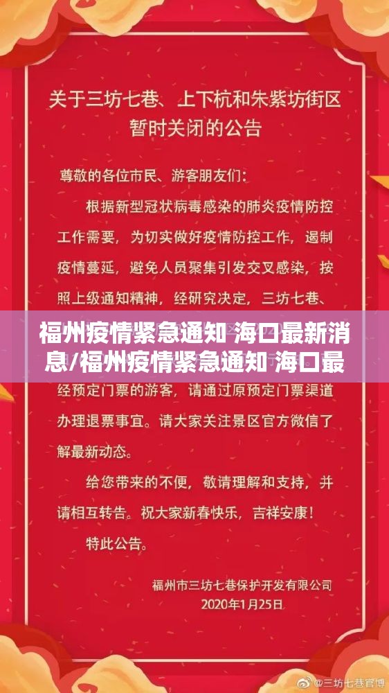2021上海最新疫情通报（上海最新疫情数据公告）