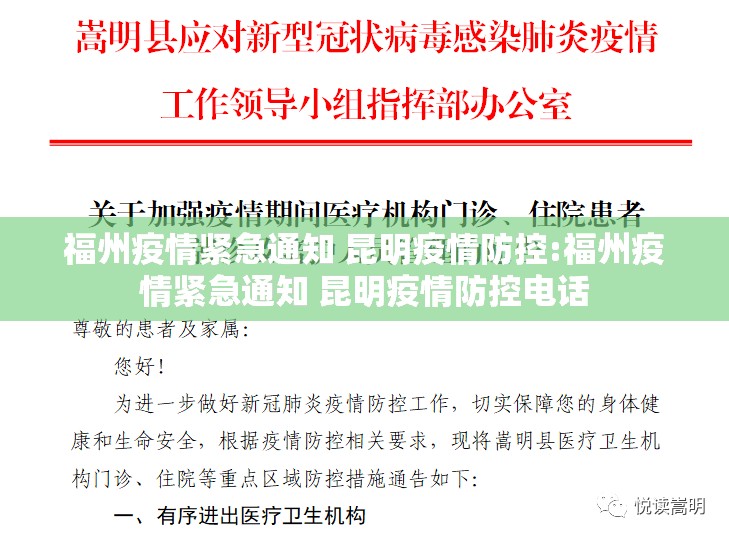2021上海最新疫情通报（上海最新疫情数据公告）
