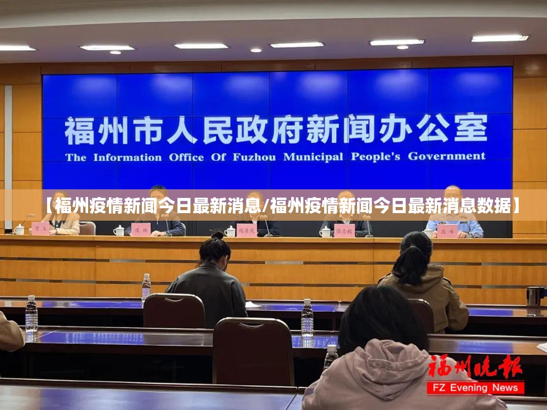 南京疫情禄口责任人/禄口疫情追责