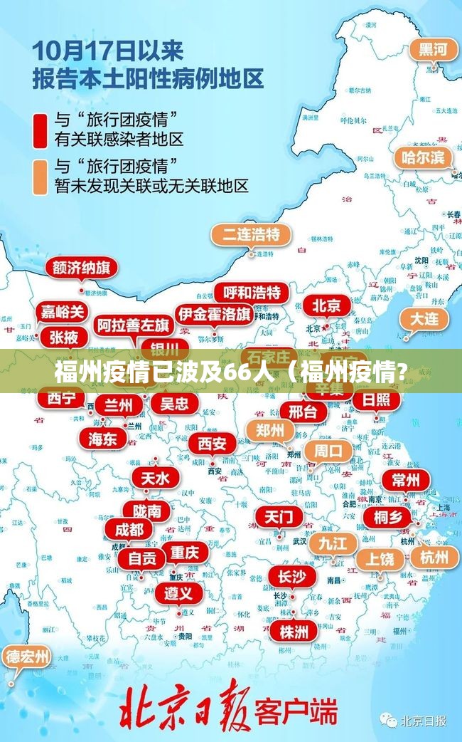 重庆市疫情报告贵阳疫情情况:重庆市疫情最新数据