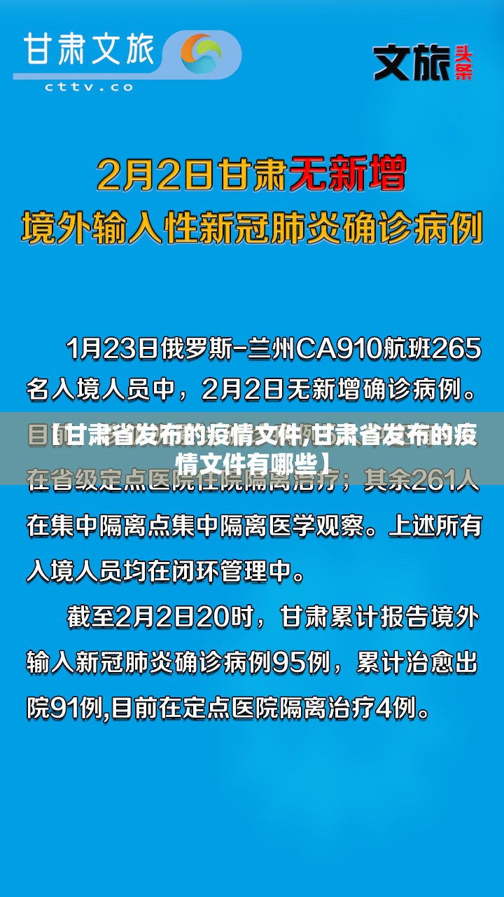 河南郑州疫情封锁令/郑州最新疫情封锁令