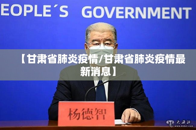 河南郑州疫情封锁令/郑州最新疫情封锁令