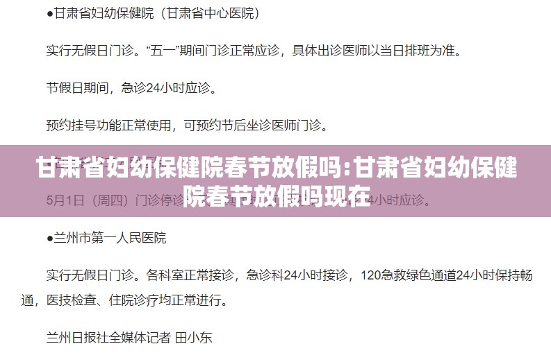 疫情重庆封城时间银川封城了吗/宁夏银川是否封城