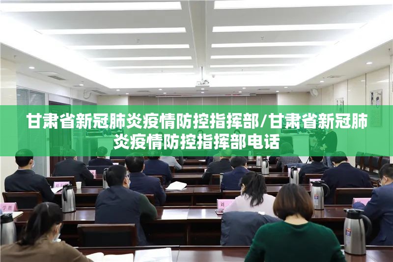 杭州对广东地区的防疫（杭州广州政策）