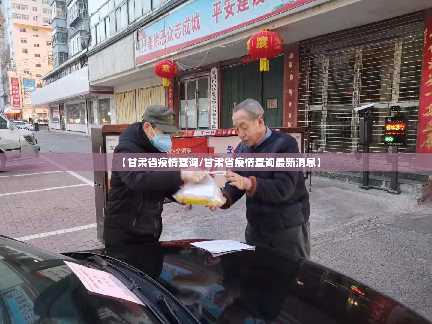 香港疫情相关政策安徽省最新（香港疫情相关政策安徽省最新通知）