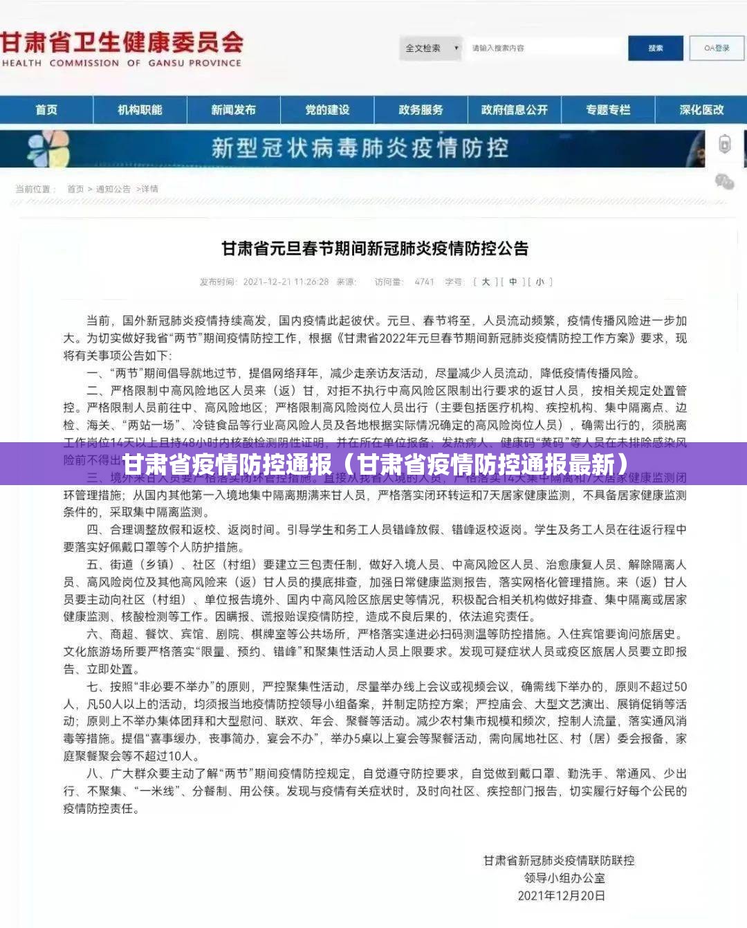 【广西南宁疫情最新政策,广西南宁疫情最新进展】