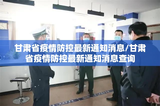 河北石家庄又封城了吗（河北石家庄又封城了吗现在）
