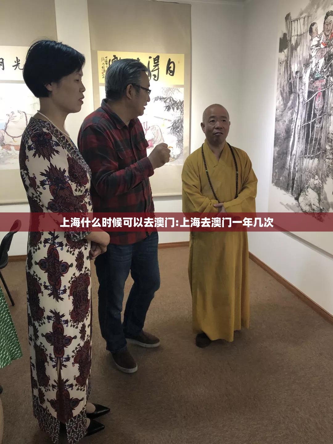 上海什么时候可以去澳门:上海去澳门一年几次