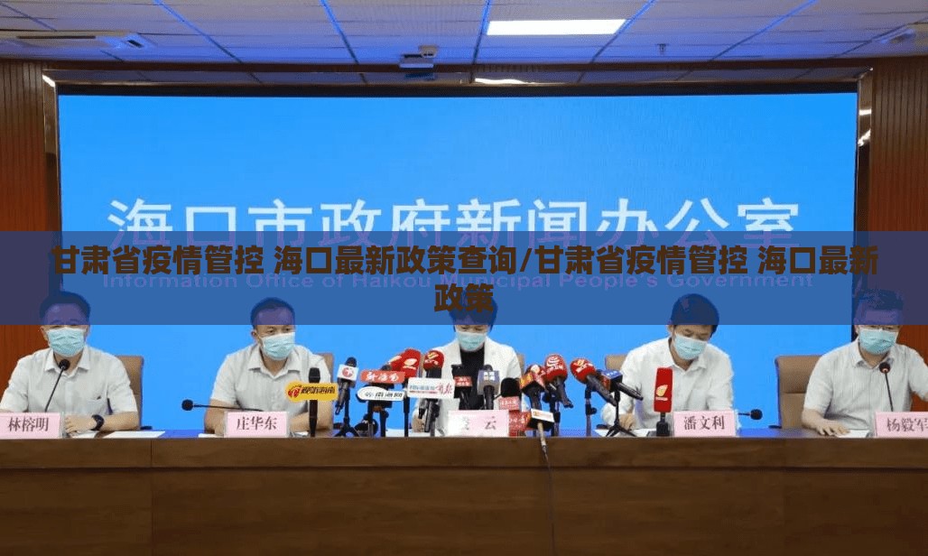 【南京疫情扩散山东,南京疫情关联山东】