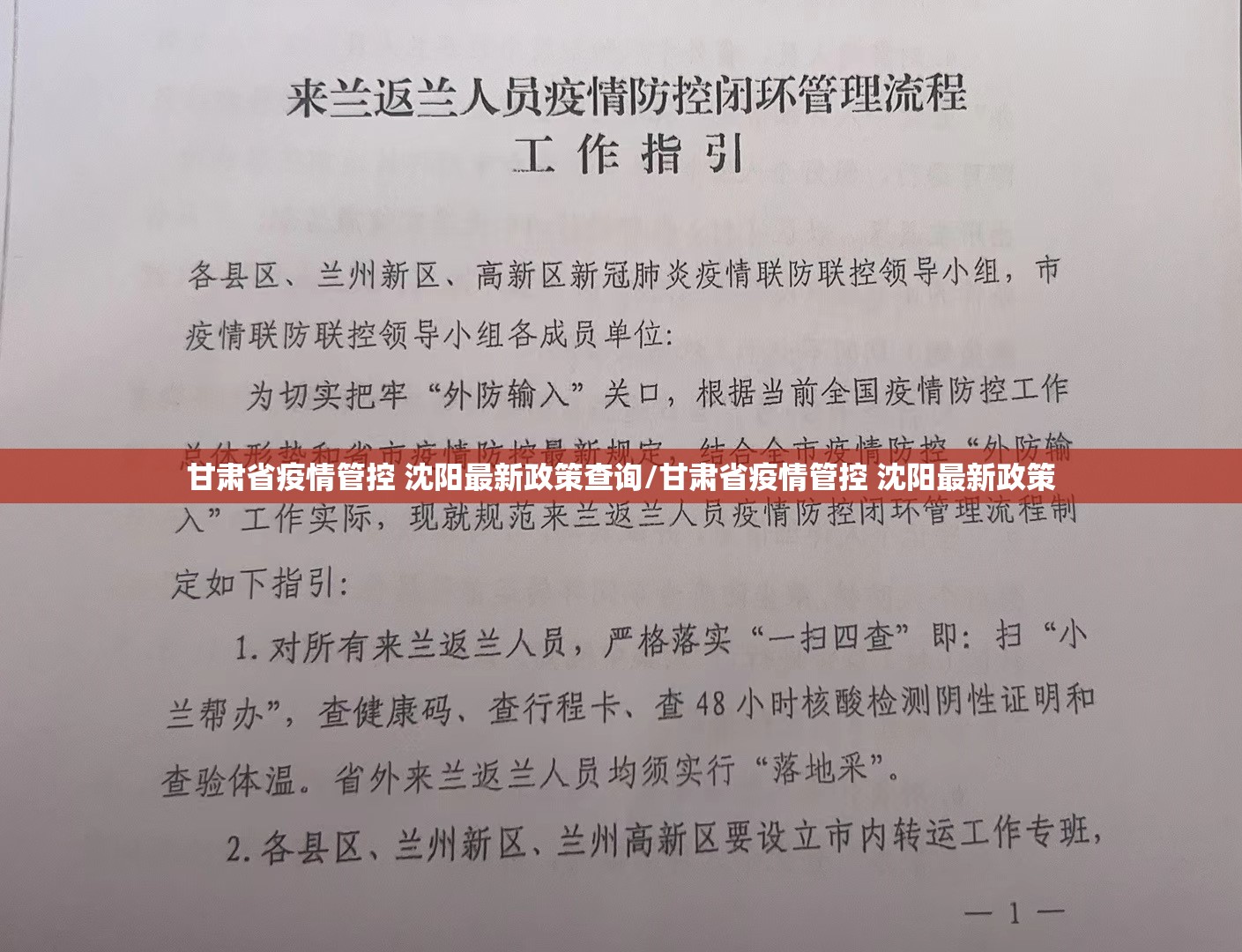 江苏省疫情报告情况杭州最新:江苏省疫情分部情况