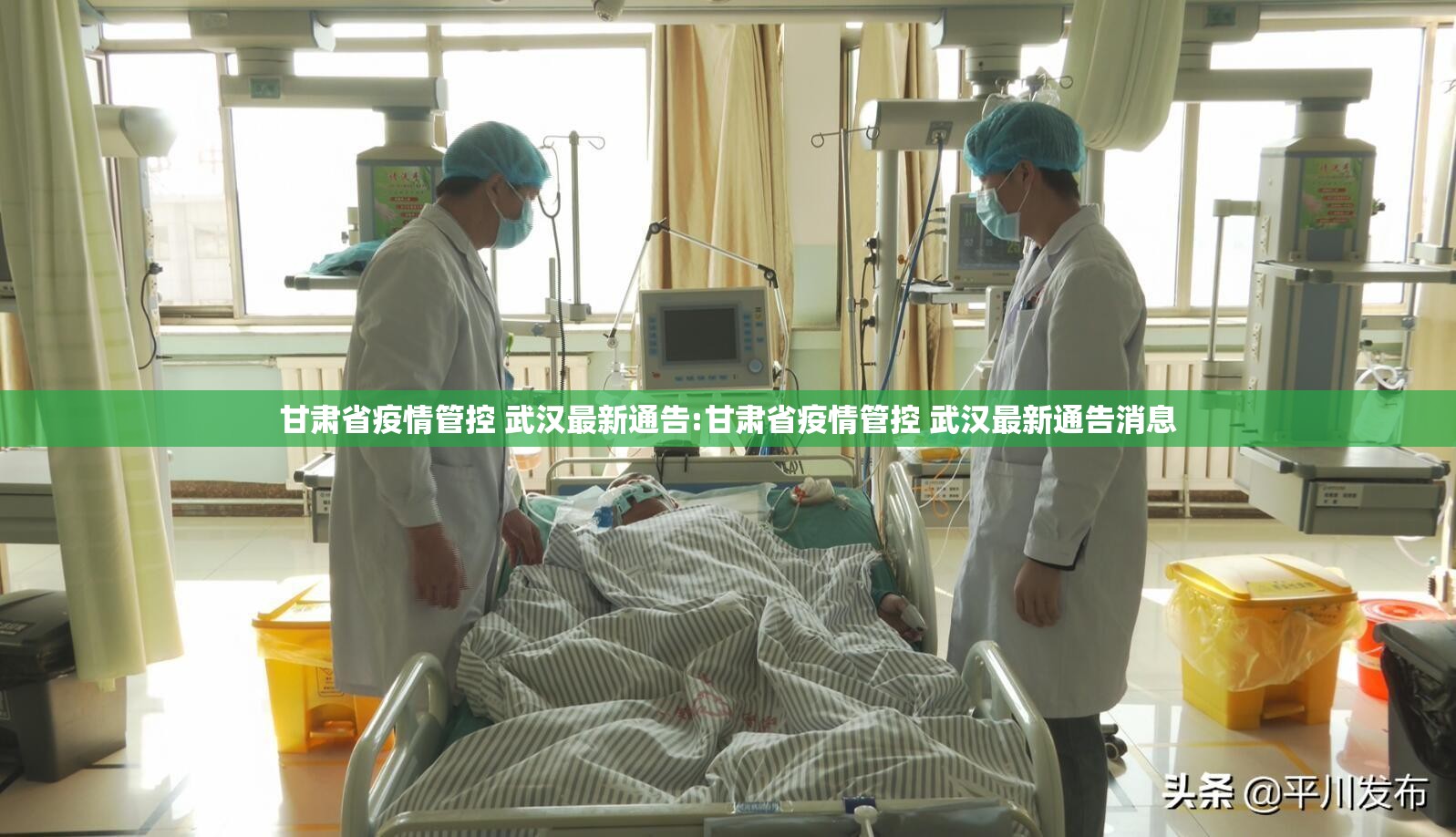 江苏省疫情报告情况杭州最新:江苏省疫情分部情况