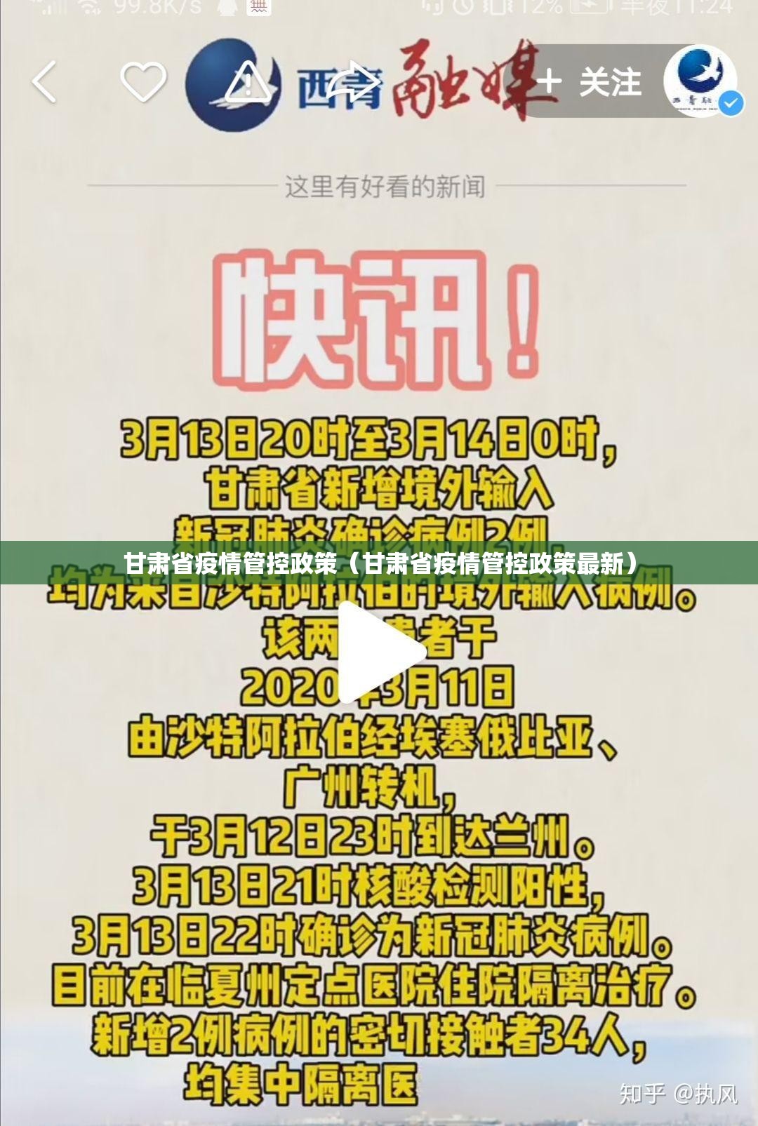 安徽省疫情防控中心电话是多少/安徽省疫情防控指挥中心电话