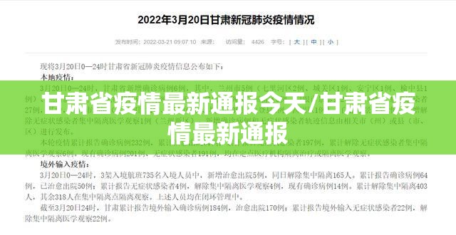 【今天长沙新增病例,长沙今天确诊一例新冠】