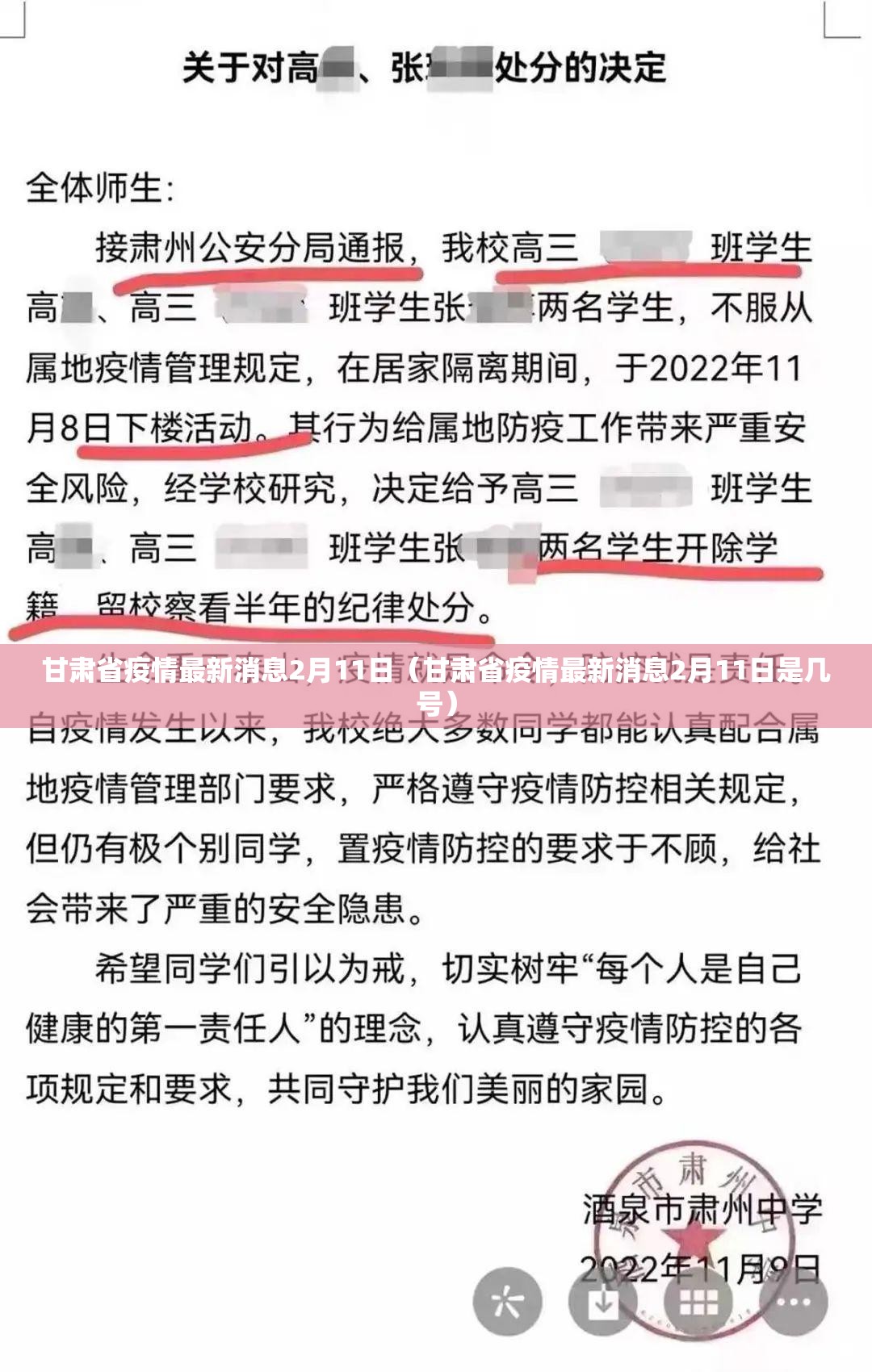 北京和郑州疫情:北京和郑州相距多少千米