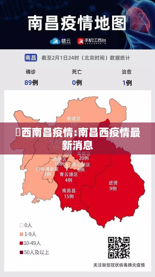 【请问长春疫情怎么样,长春疫情怎么样现在】