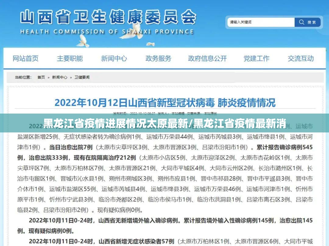 【南京疫情最新消息武汉/南京疫情最新消息武汉疫情防控】