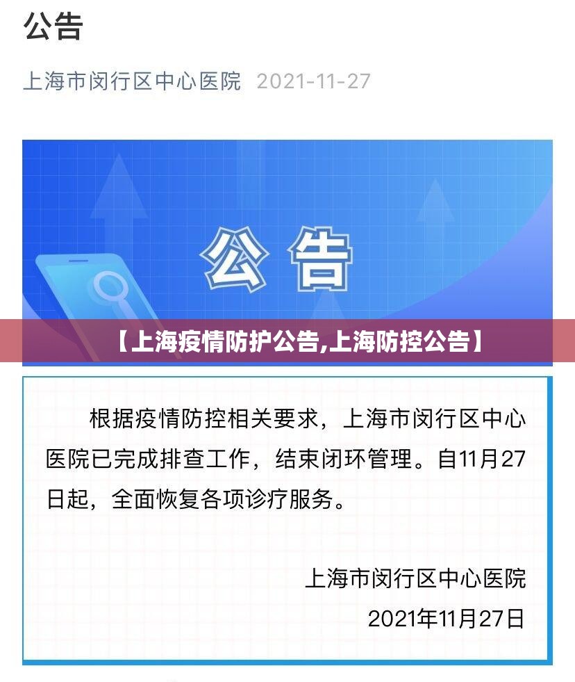 【澳门疫情管控政策河南省最新,澳门防疫情况】