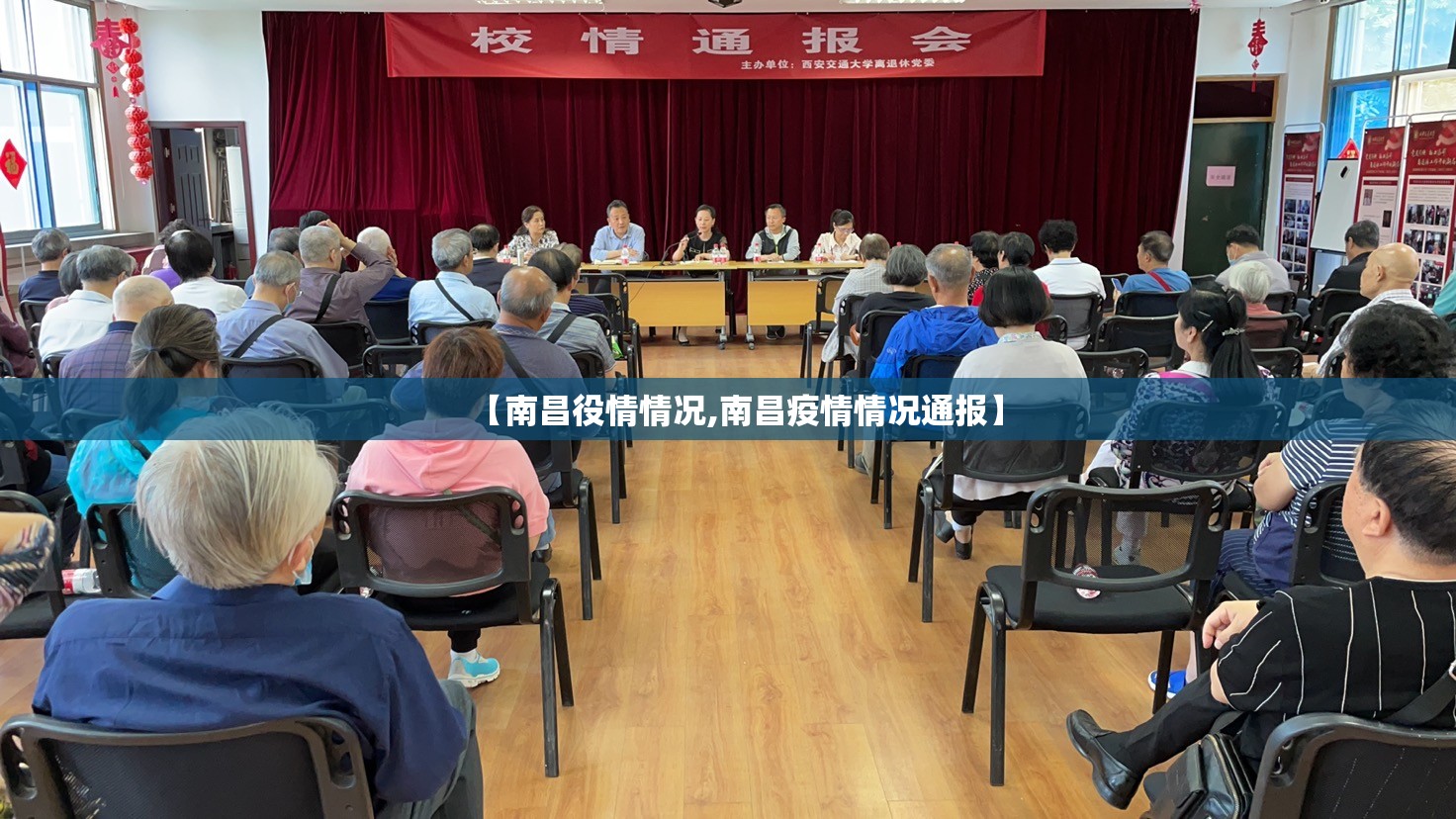 【南昌役情情况,南昌疫情情况通报】