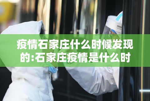 【上海疫情防控的通知/上海疫情防控公告】