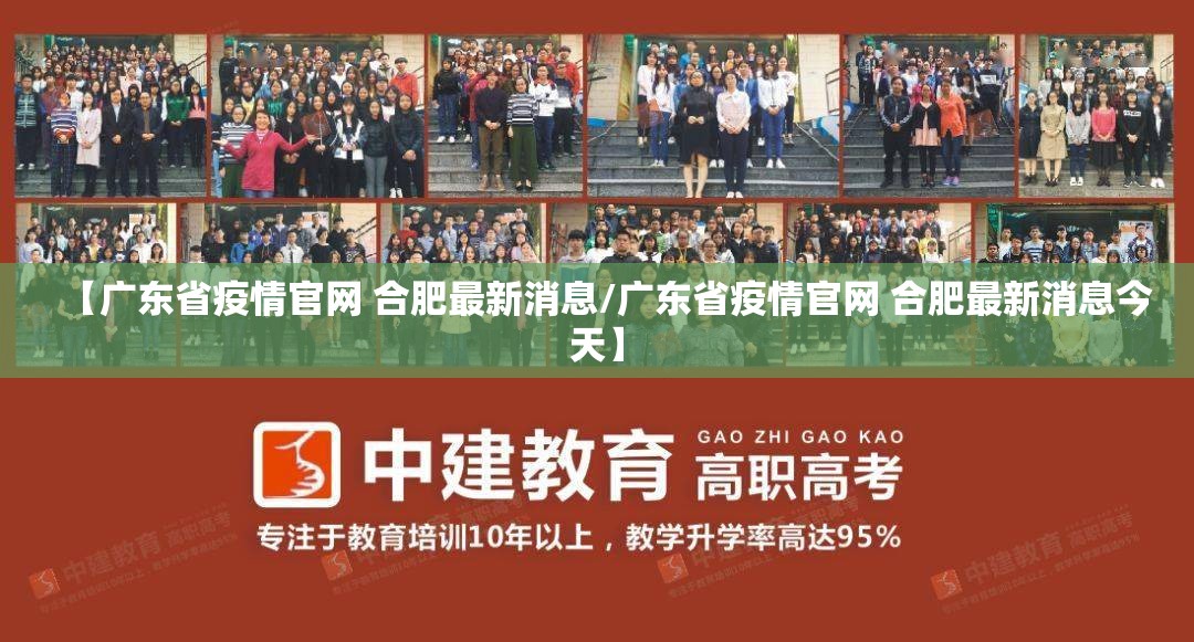 【河北石家庄的疫情是怎么回事/河北石家庄是什么情况】