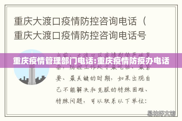 长春哪天封城（长春封城了么2020）