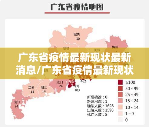 【石家庄疫情严重封城了吗,石家庄疫情是否封城】