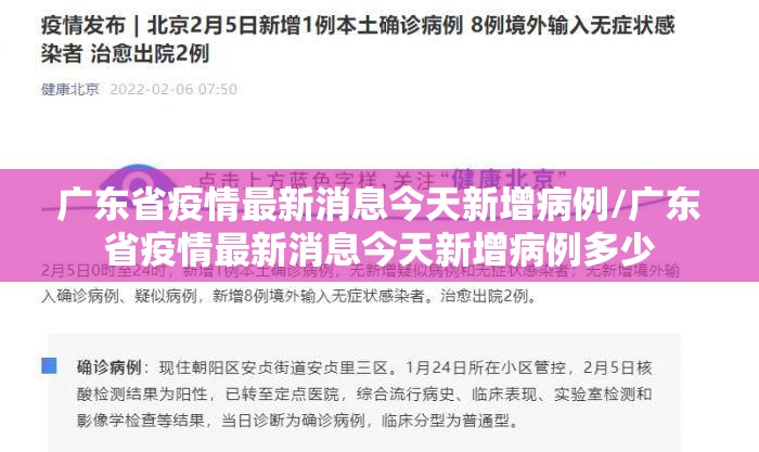【石家庄疫情严重封城了吗,石家庄疫情是否封城】
