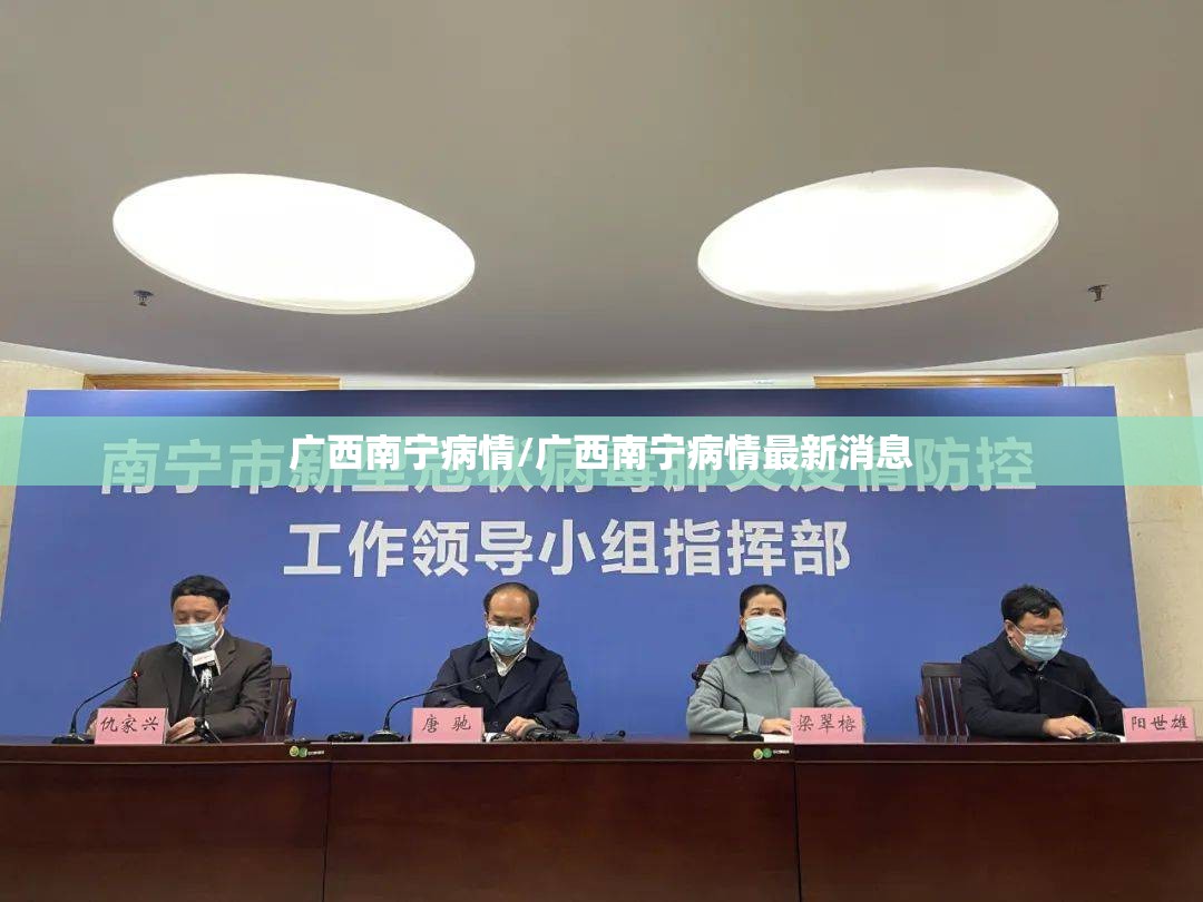 【青海省疫情报告武汉疫情情况,青海省疫情状况】