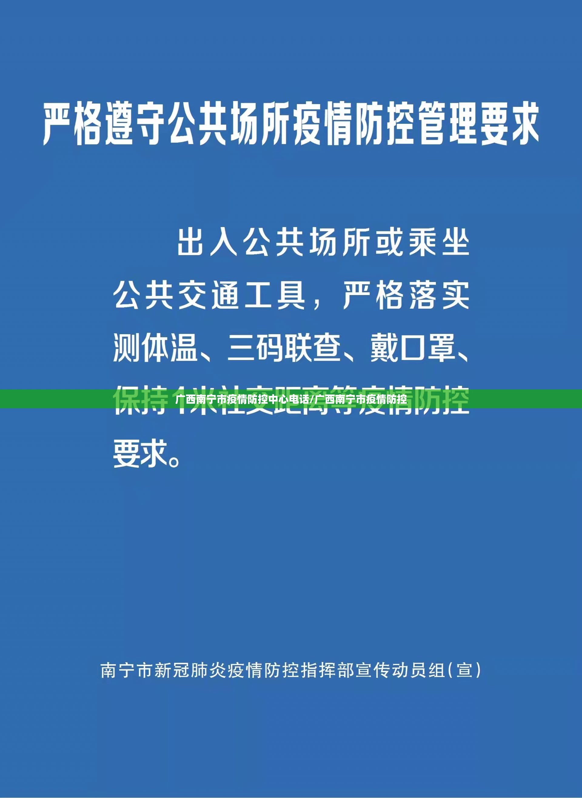 【青海省疫情报告武汉疫情情况,青海省疫情状况】