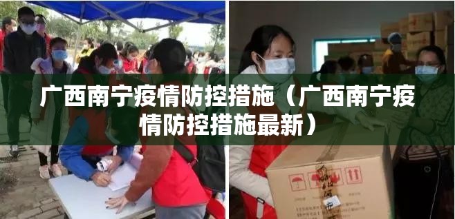 【呼和浩特疫苗种类/呼和浩特疫苗打几针】
