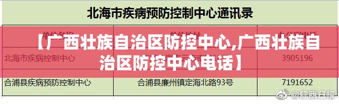 疫情通报云南省青海省最新消息/青海省疫情最新消息今天新增病例