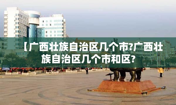 广州2024年12月有登革热:广州2021年登革热本地病例