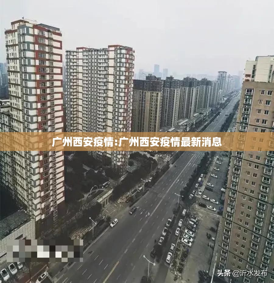 重庆市疫情管控要求（重庆市疫情防控措施）