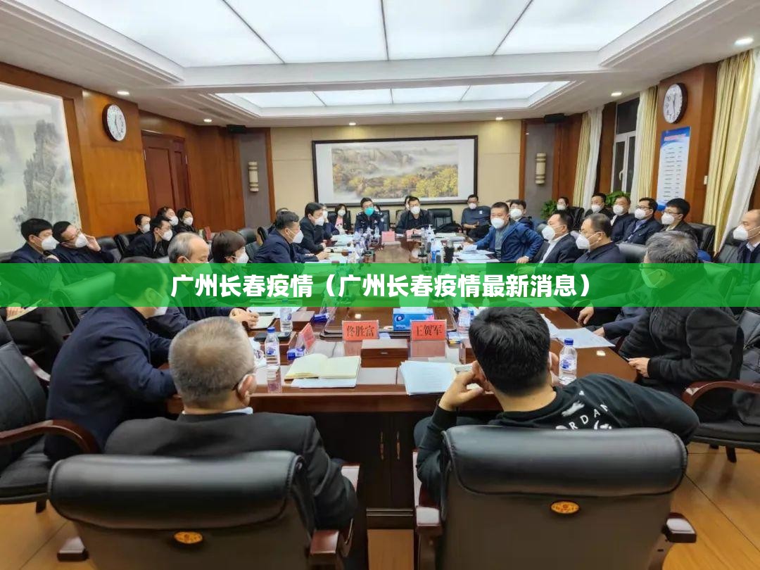西宁最新防控规定/西宁防控疫情规定