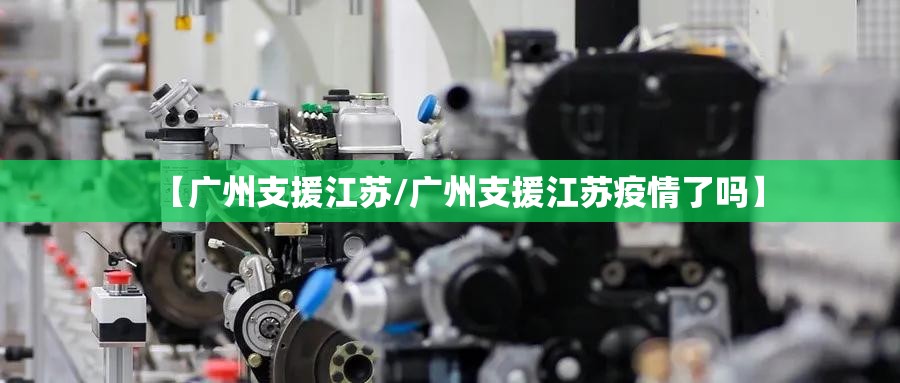 西宁最新防控规定/西宁防控疫情规定